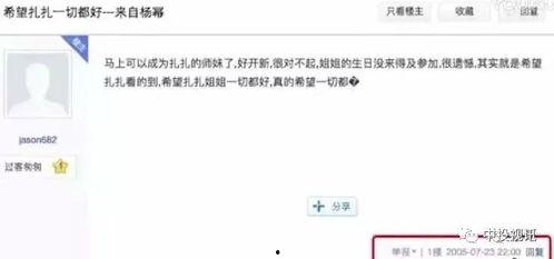 娱乐吃瓜闺蜜小说免费阅读,吃瓜闺蜜的甜蜜复仇之旅